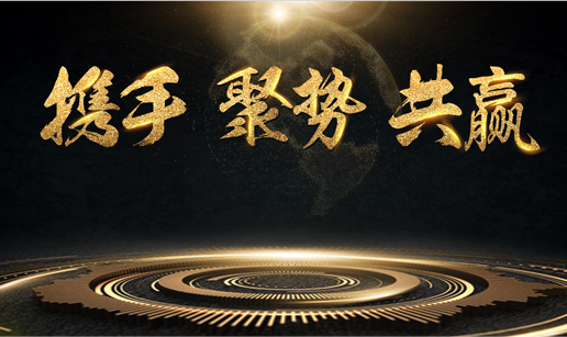 华体会网页_华体会(中国)科技与中标软件达成战略合作